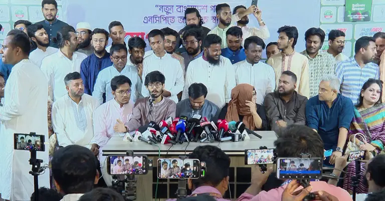 এনসিপির সংবাদ সম্মেলন